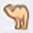 (Bactrian Camel)