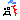 شکلک,کاراکتری,خنده دار,بامزه,فانتزی,رنگارنگ,دخترونه,دخترانه,جدید,سایز کوچک,ریزه میزه,شکلک های کوچولو,نوشتاری,کوچک,زیبا,قشنگ,باحال,خشگل,شیک,شاد,کوچیک
