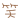 دخترانه,فانتزی,شکیک,آیکن,شکلک,صورتی,شاد,قشنگ,خشگل,زیبا,باحال,دخترونه,وبلاگ نویسی,کامنتگزاری,کوچک,سایز کوچیک,ریزه میزه,جذاب,یامزه