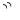 دخترانه,فانتزی,شکیک,آیکن,شکلک,صورتی,شاد,قشنگ,خشگل,زیبا,باحال,دخترونه,وبلاگ نویسی,کامنتگزاری,کوچک,سایز کوچیک,ریزه میزه,جذاب,یامزه