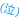 دخترانه,فانتزی,شکیک,آیکن,شکلک,صورتی,شاد,قشنگ,خشگل,زیبا,باحال,دخترونه,وبلاگ نویسی,کامنتگزاری,کوچک,سایز کوچیک,ریزه میزه,جذاب,یامزه