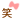 دخترانه,فانتزی,شکیک,آیکن,شکلک,صورتی,شاد,قشنگ,خشگل,زیبا,باحال,دخترونه,وبلاگ نویسی,کامنتگزاری,کوچک,سایز کوچیک,ریزه میزه,جذاب,یامزه