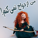 پک گلوری 5